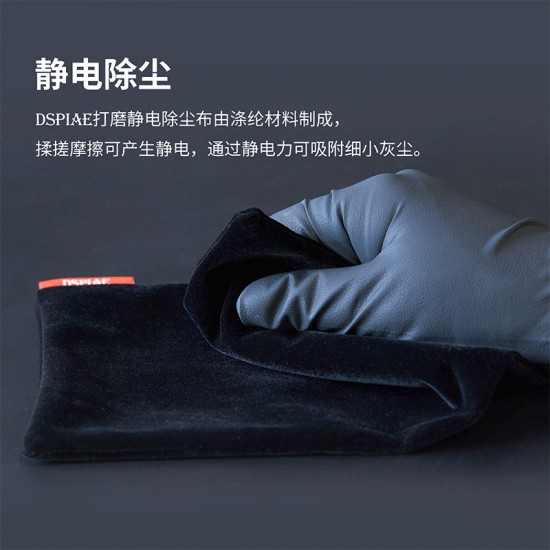 Electrostatic Dust Cloth