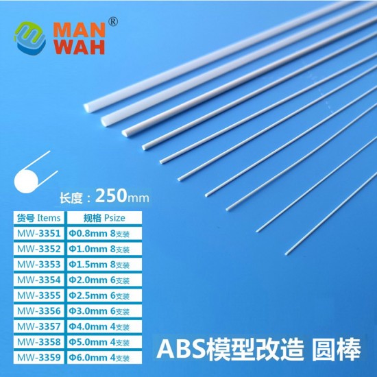 ABS Plastic Round Rod Sticks Bar (Diameter: 3.0mm, Length: 250mm, 6pcs)