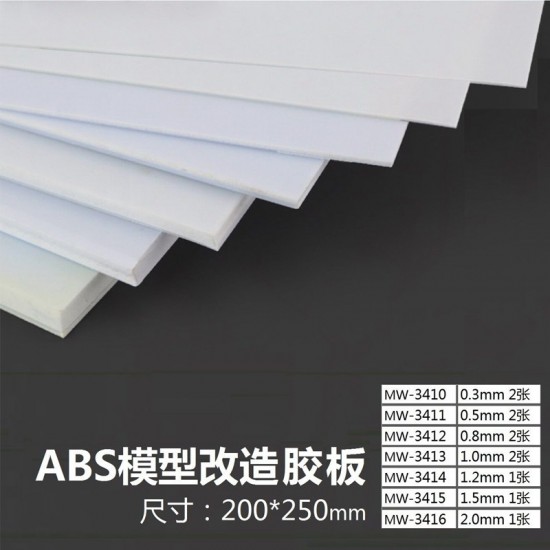 White ABS Sheets Plastic Plate Board (200 x 250 x 1.2mm, 1pc)