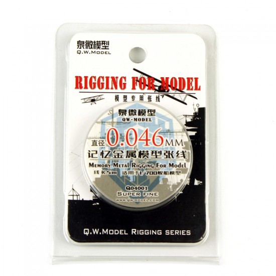 Metal Rigging for 1/700 Battleship Models (Dia 0.046mm, Length: 5m)