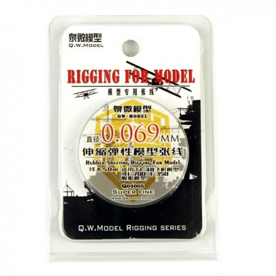 1 48 Scale Rigging Wire Rubber Rigging for 1/48 Aircraft or 1/700 - 1/350 Battleship (Dia 0 ...