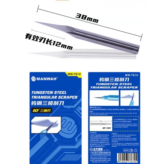 Trangular Scriber Tungsten Steel Triangular Scraper 3.175mm x 3.8mm Manwa TS10