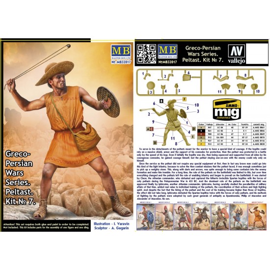1/32 Greco-Persian Wars Series - Peltast Kit Vol.7