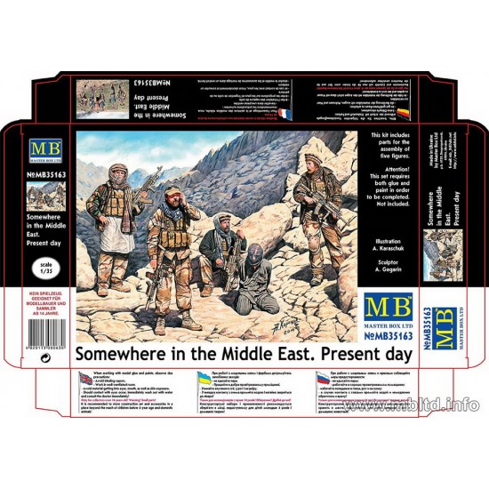 1/35 'Somewhere in the Middle East - Present Day' (5 figures)
