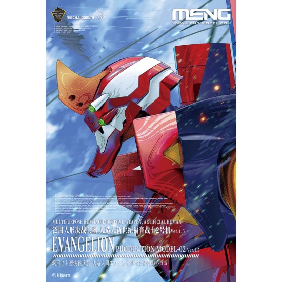 Humanoid Decisive Weapon, Artificial Human Evangelion Model-02 Ver.1.5 (Multi-Colour)