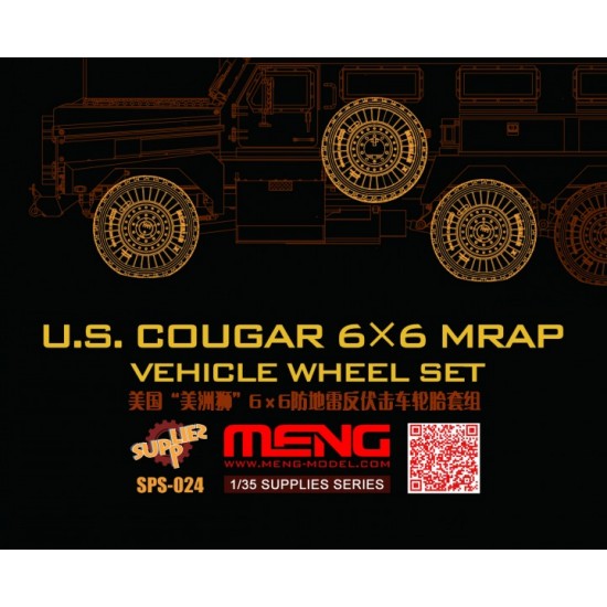 1/35 US Cougar 6x6 MRAP Vehicle Sagged Wheels Set (Resin)