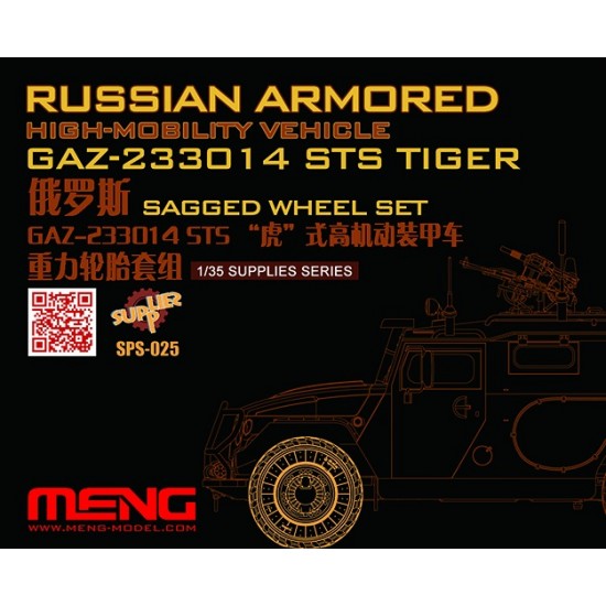 1/35 Russian Armoured High-Mobility Vehicle GAZ-233014 STS Tiger Sagged Wheels Set (Resin)