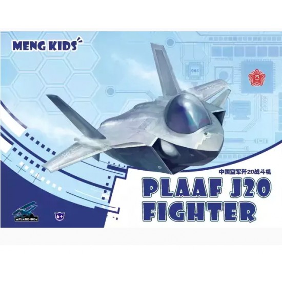 [Meng Kids] PLAAF J-20 Fighter (Egg-plane, snap-fit design)