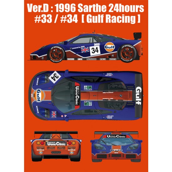 1/24 Full Detail Kit: McLaren F1 GTR Ver.D '96 Sarthe 24h #33/34 [Gulf Racing]