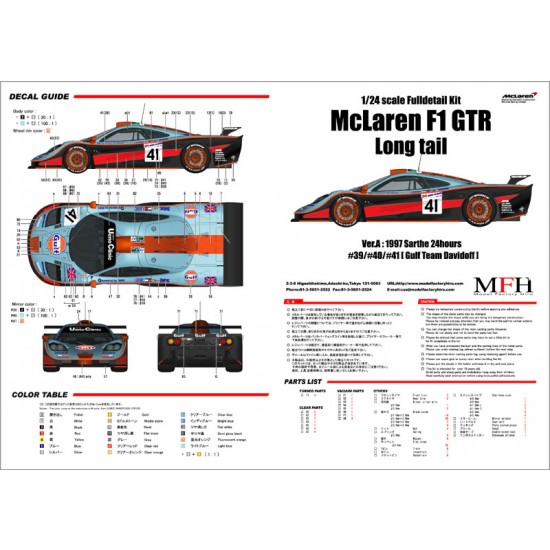 1/24 Full Detail Kit: McLaren F1 GTR "Long Tail" Ver.A '97 Sarthe 24h #39/40/41