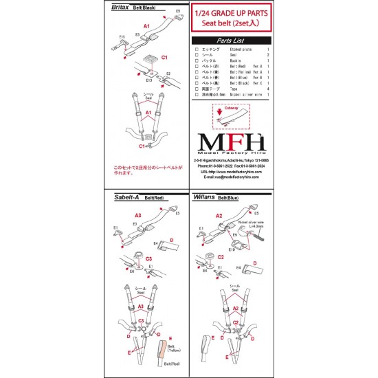 1:12 F1 Seatbelt/Harness Set - RED - P1037 | MFH P1037 1:12 F1 Seatbelt/Harness Set - RED - P1037 | MFH P1037