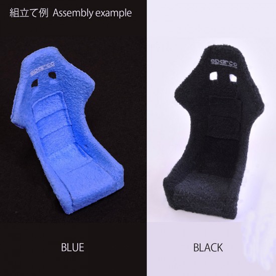 1/24 Bucket Seat Set Type S - Black (2 Seats)