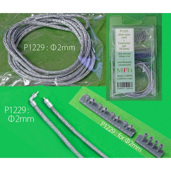 Silver Wire Cord and Connector Set (approx diameter: 2.0mm, length: 1m)