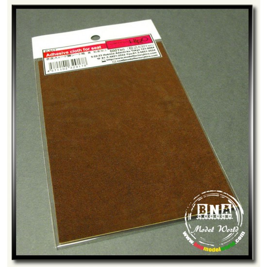 Adhesive Cloth for Seat - Dark Brown (Dimensions: 100mm x 150mm)