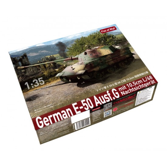 1/35 German E50 Tank with L68 10.5cm Gun