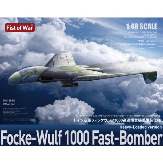 1/48 WWII Luftwaffe Focke-Wulf Fw1000 Fast Bomber (Heavy Load Ver.)