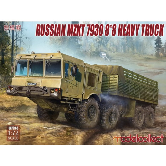 1/72 Russian Mzkt 7930 8X8 Heavy Truck