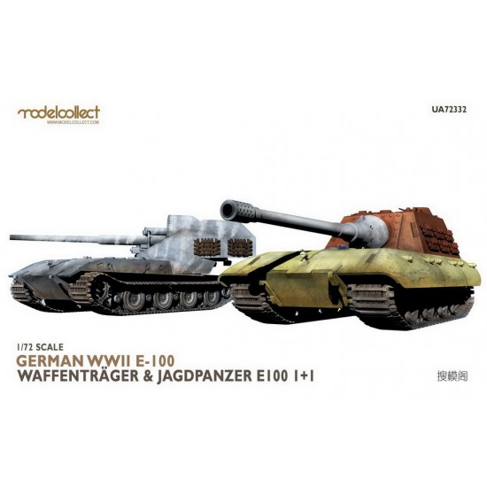 1/72 WWII German E-100 Waffentrager & Jagdpanzer E-100