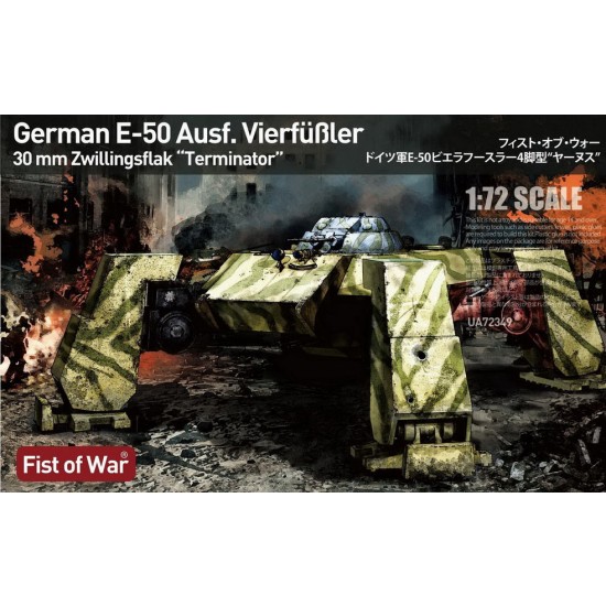 1/72 Fist of War Series - WWII Germany E50 "Terminator" Assault Tank