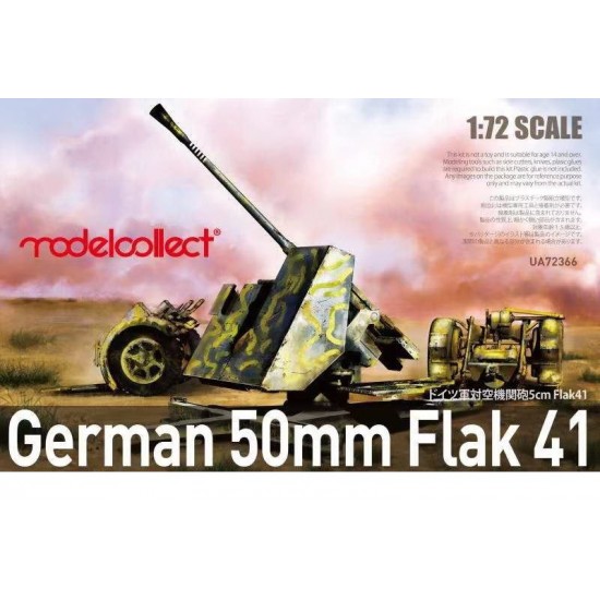 1/72 WWII German 50mm FLAK 41 Anti-aircraft Gun