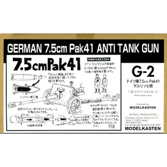 1/35 German 7.5cm PaK41 Anti-Tank Gun (Metal kit)