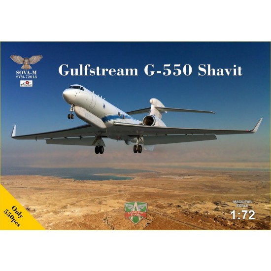 1/72 Israeli Air Force Gulfstream G-550 "Shavit"