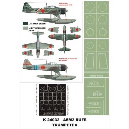 1/24 A6M2 Rufe Paint Mask Vol.2 for Trumpeter (Canopy Masks + Insignia Masks)