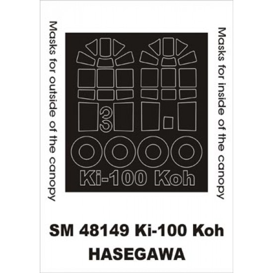 1/48 Ki-100 Koh Paint Mask for Hasegawa kit (outside-inside)