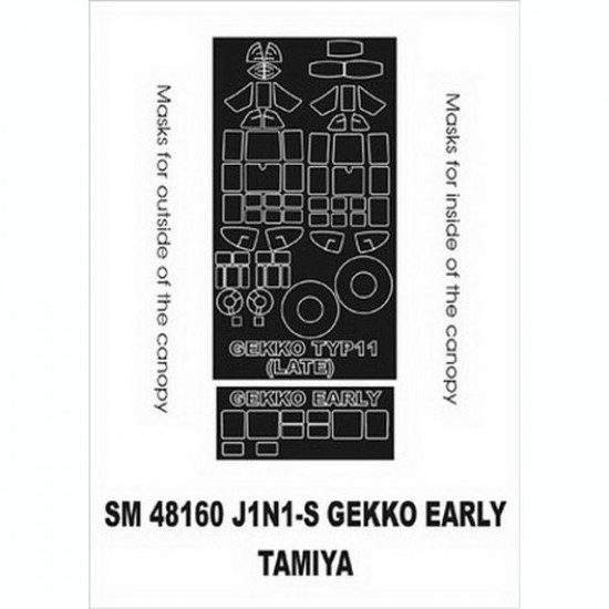 1/48 J1N1-S Gekko early Paint Mask for Tamiya kit (outside-inside)