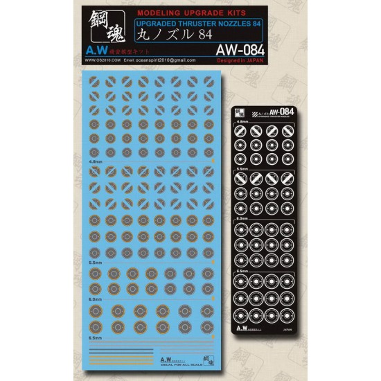Non-scale Upgraded Thruster Nozzles 84 for Gunpla