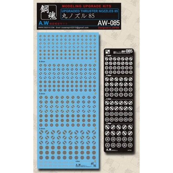 Non-scale Upgraded Thruster Nozzles 85 for Gunpla