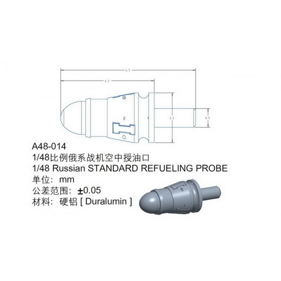 1/48 Russian Standard Refueling Probe