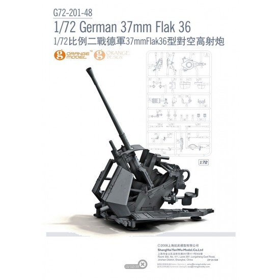 1/72 German 37mm Anti-aircraft Gun Flak 36