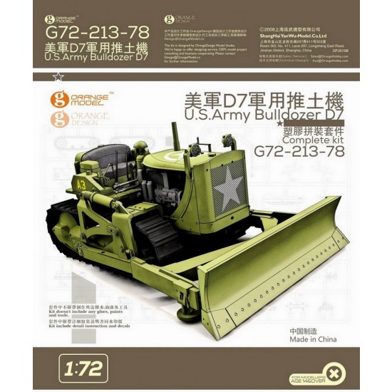 1/72 US Army Bulldozer D7 Complete kit