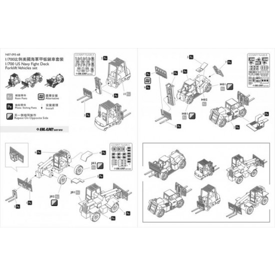 1/700 US Navy Fight Deck Forklift Vehicles Set (3x2 Sets: Resin+PE)