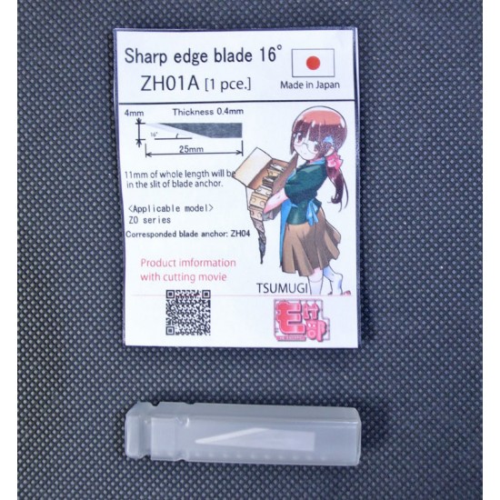 Sharp Edge Blade (L: 25mm, W: 4mm, t: 0.4mm) for Ultrasonic Cutter ZO-91/ZO-41/ZO-40