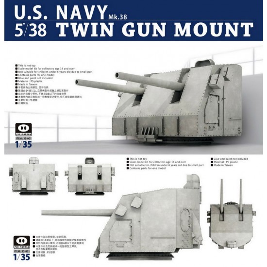1/35 US Navy Mk.38 5"/38 Twin Gun Mount