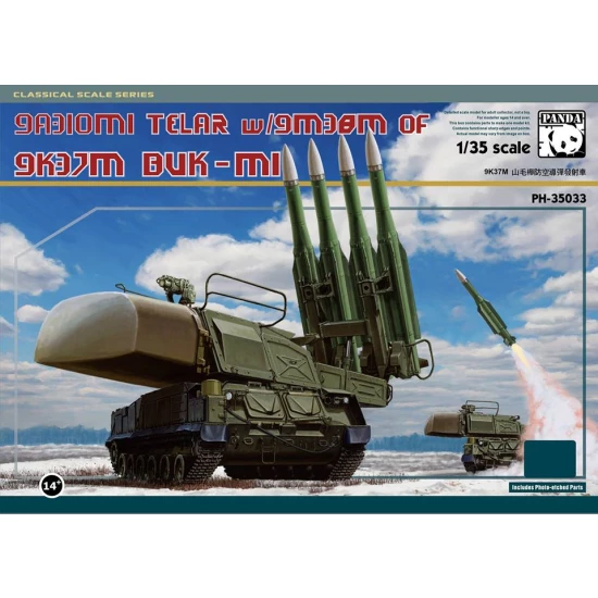 1:35 9K37M Buk-M1 Missile (SAM) System