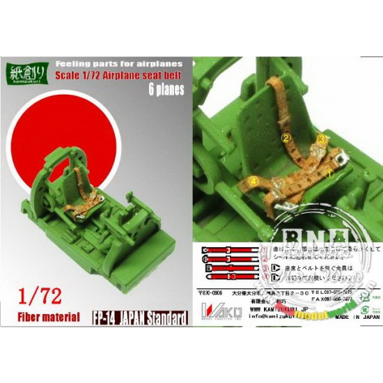 1/72 Japanese Aircraft Standard Seat Belt (for 4 Planes)