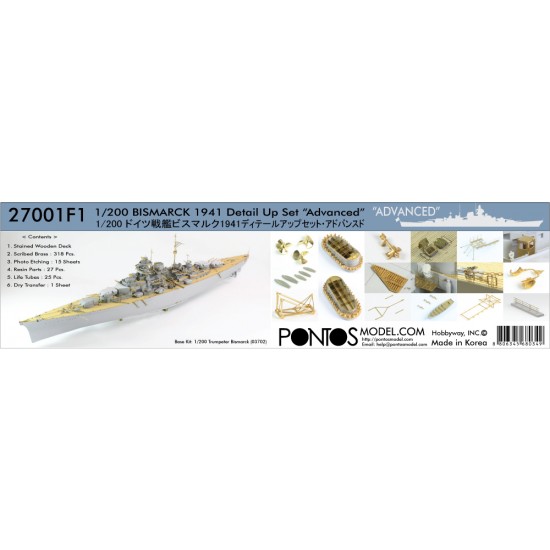Pontos 1:200 Zestaw waloryzacyjny do Bismarck 1941 - DETAIL UP SET Pontos 1:200 Zestaw waloryzacyjny do Bismarck 1941 - DETAIL UP SET