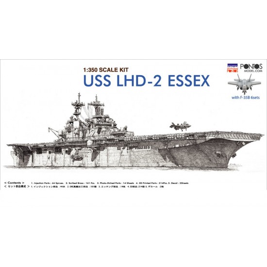 1/350 USS Essex (LHD-2) Wasp-class Amphibious Assault Ship (kit & detail-up set)