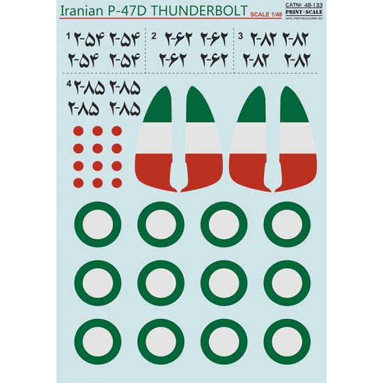 Decals for 1/48 Iranian P-47D Thunderbolt