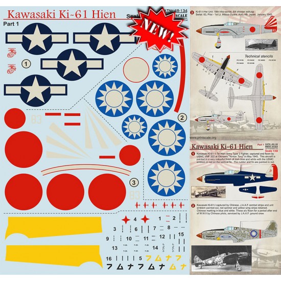 1/48 Kawasaki Ki-61 Hien Decals Part.1