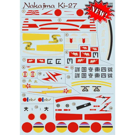 1/72 Nakajima Ki-27 Nate Decals