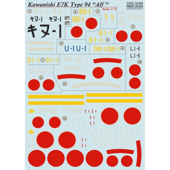 1/72 Wet Decals - Kawanishi E7K Type 94 Alf