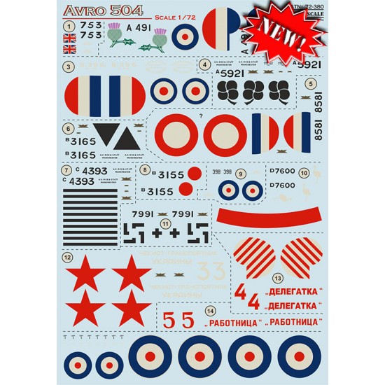 Decals for 1/72 WWI Avro-504 Biplane