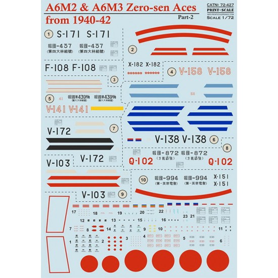 Decals for 1/72 Mitsubishi A6M Zero-Sen Aces Part 2 