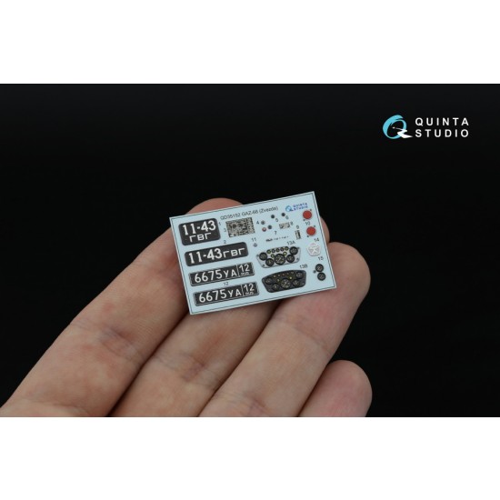 1/35 GAZ-66 Interior 3D Decal for Zvezda kits