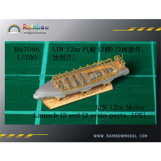 1/700 IJN 12m Motor Launches (2 sets) [2 resin parts, 1 Photo-etched sheet]