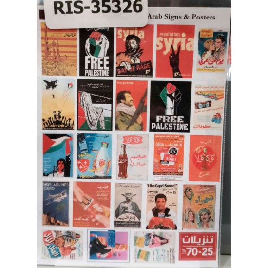 1/35 Miscellaneous Arab Signs & Posters